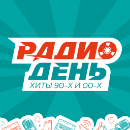 Логотип Радио День